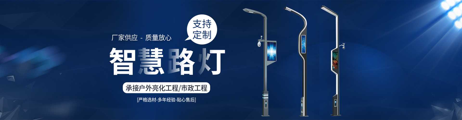乌恰县太阳能路灯定制厂家