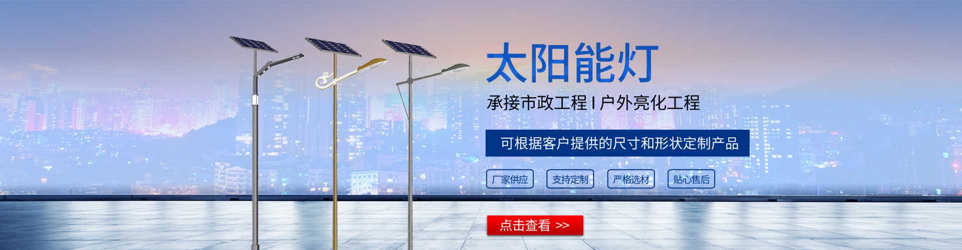 乌恰县太阳能路灯哪家好