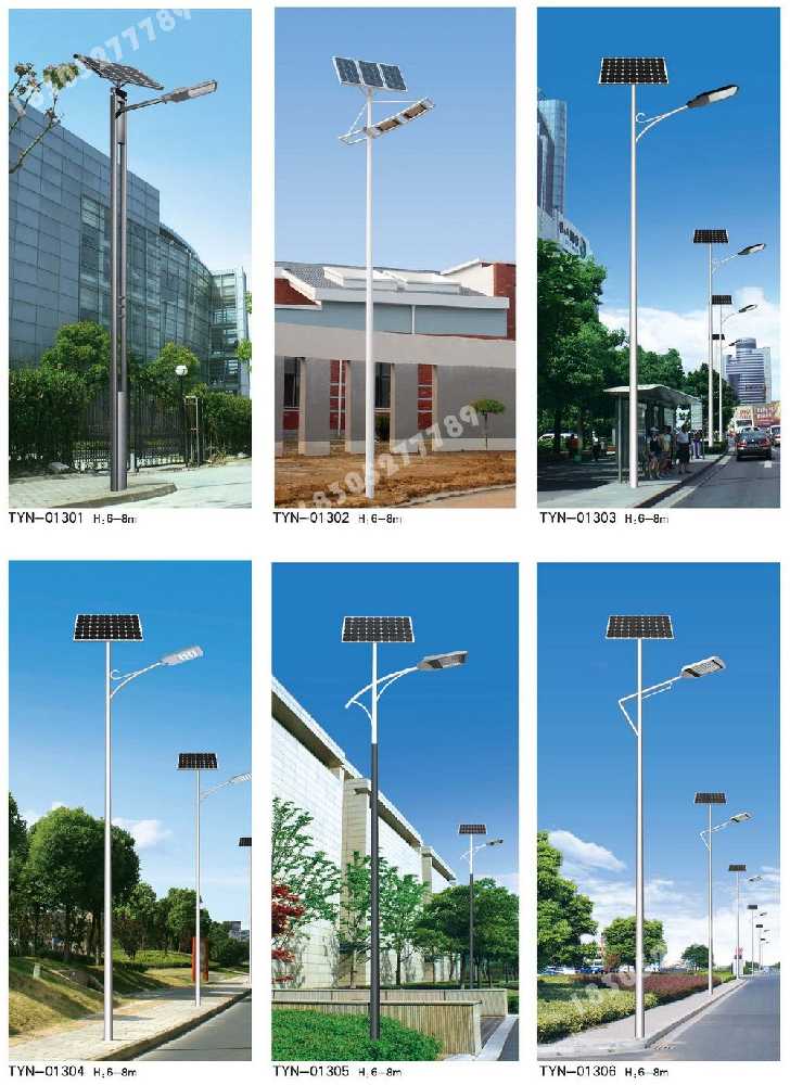 乌恰县市政道路太阳能路灯
